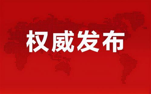 玲珑宫大爆料最新消息,独家爆料揭开宫廷秘闻面纱 第2张 玲珑宫大爆料最新消息,独家爆料揭开宫廷秘闻面纱 第2张