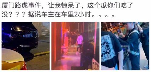 晋城网红吃瓜事件真相,揭秘背后真相与网络舆论风暴 第3张 晋城网红吃瓜事件真相,揭秘背后真相与网络舆论风暴 第3张