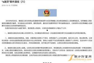 扶绥新闻爆料事件始末最新,真相追踪与舆论发酵全记录 第3张 扶绥新闻爆料事件始末最新,真相追踪与舆论发酵全记录 第3张