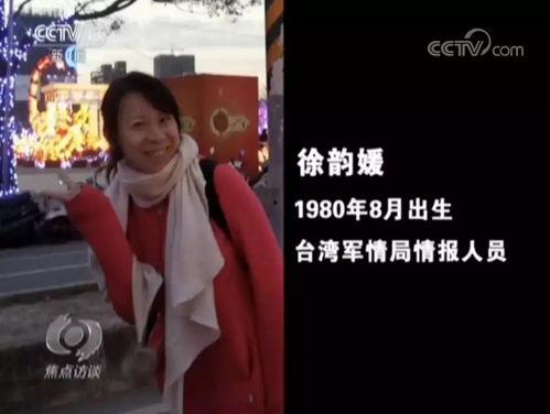台湾爆料林柏睿视频播放,揭秘背后真相  第1张