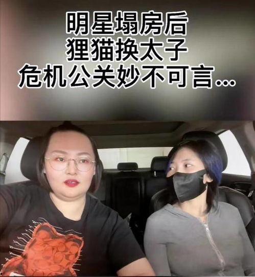 爆料博主出轨视频大全,爆料博主不雅行为全记录