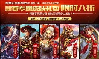 王者鸡年皮肤爆料视频,华丽绽放,探寻神秘鸡年元素 第3张 王者鸡年皮肤爆料视频,华丽绽放,探寻神秘鸡年元素 第3张